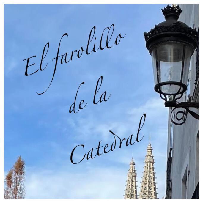 Appartement El Farolillo De La Catedral Vivienda De Uso Turistico Vut 9/251 *